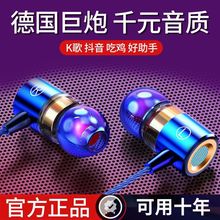 高音质金属重低音有线入耳式耳机线控带麦手游戏电竞耳机