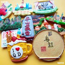 景点冰箱吸铁石城市装饰贴国内立体个性中国创意磁性旅游纪念品3