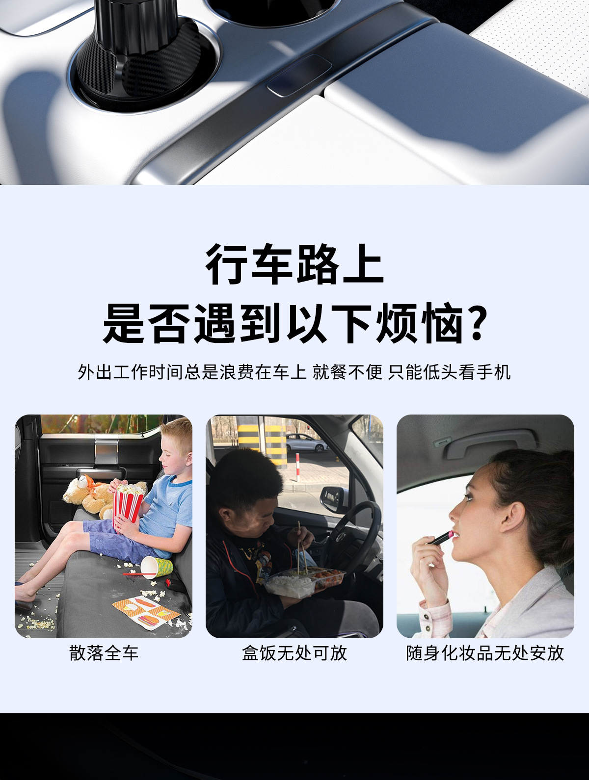 Car Mobile Phone Holder Tray Dinner Plate Multi-Functional Storage Small Dining Table Car Beverage Coffee Burger Water Cup Holder