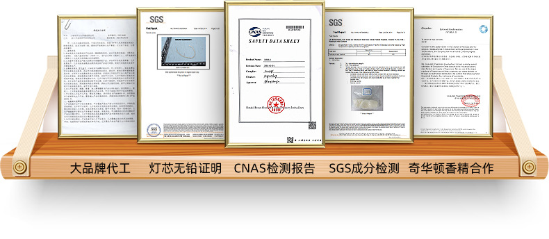 浙江芳迪家居用品有限公司-详情页1_03