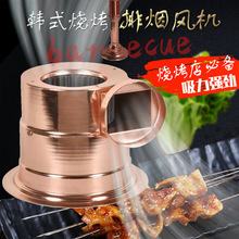 韓式烤肉店艾灸上排煙管燒烤伸縮商用抽煙風機升降煙罩排風設備