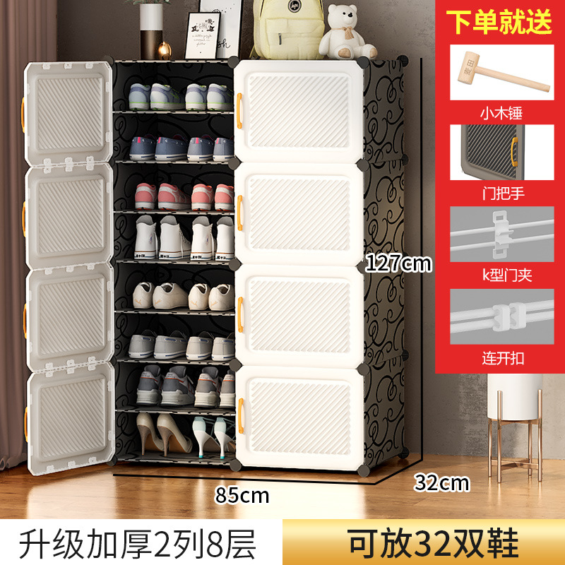 [새롭게 업그레이드된 두꺼워진 도어패널] 2열 8단, 화이트