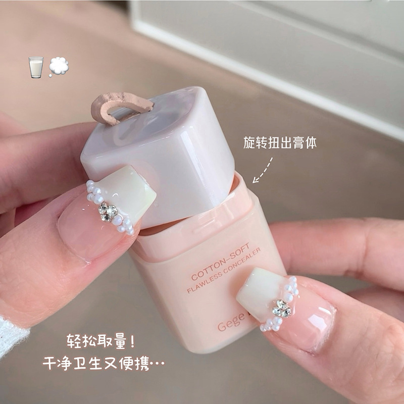 Gege bear impeccable concealer hidratante, polvo no pegajoso, manchas de acné, círculos oscuros transfronterizos