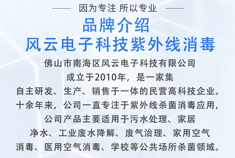 通用详情 (4).jpg