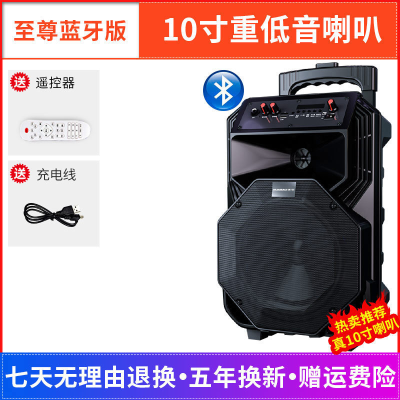 広場舞音響屋外タイバー移動k歌一体機bluetooth大出力スピーカー重低音無線マイク|undefined