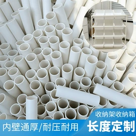PVC管;UPVC管;PPR管