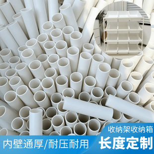 pvc֧�ζ̹ܶ� �����Ͽ��Ĺ�pvcֱ���ռ{���ռ{�����pvc֧�ι�