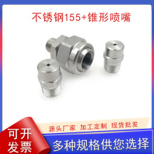 155�f���P��F�·���߉���ϴ���^���I���m���������F�������^