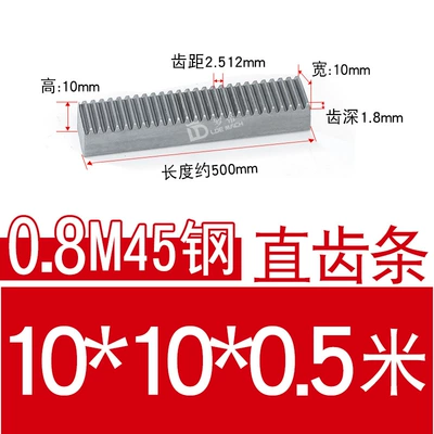 0.8 Module Diferensial dişli dəstləri - 45-steel-rack-08-mold-1010-length-05m