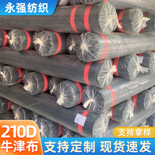 �S�ҬF؛210Dţ��ɫ�ζ�4��13*19.15*19��ɫ�T�Ӳ���]�ڽz����