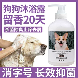 猫猫窝/笼/垫;猫猫零食;狗狗香波浴液