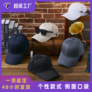 ���ĚW�����Կڴ��ռ{����ñ��ʿ���Rñ���̎����ط���ñ������~