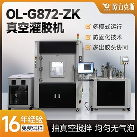 点胶设备;焊锡机;其他电子制造