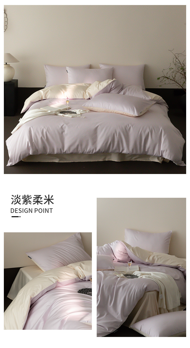 淡紫柔米.jpg