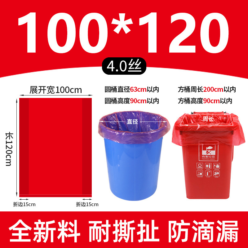 分類大ゴミ袋大厚カラーコミュニティ不動産青赤緑コーヒー茶色特大乾湿ビニール袋|undefined
