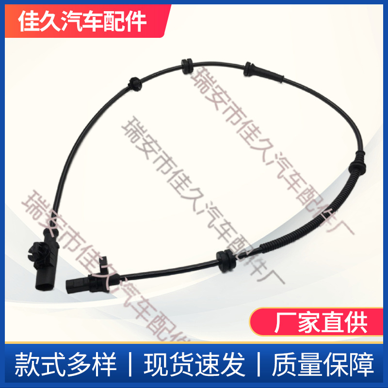 Baojun sensor de velocidad de la rueda RC-6 23627423 sensor ABS del coche sensor de velocidad de la rueda delantera del coche