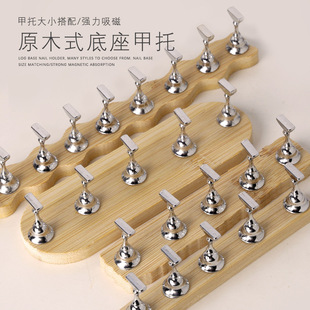 Practice Nail Tray Metal Chess Piece Log Display Stand Japanese Style Manicure Magnet Adsorption Chessboard Tray Wearable Manicure Base