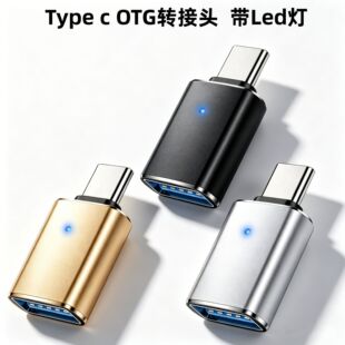 �֙CU�Potg�����D���^usb3.0�D�Q���^typec�Dusb c�I�P���tc�ӿ�