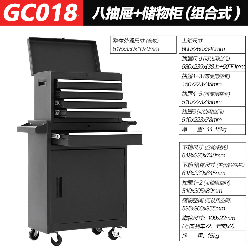 Caja de herramientas de carro de herramientas combinada de carro de hierro móvil gabinete de herramientas de hoja de hierro pequeño carro con ruedas carro de rotación para taller