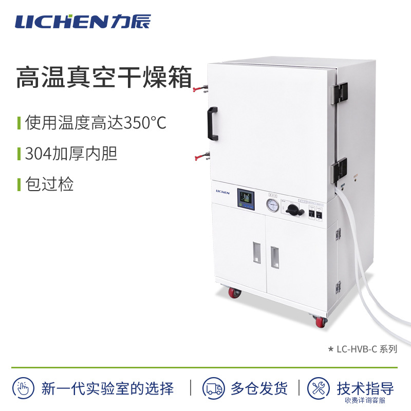 �����Ƽ�������ո�����ʵ����350�������պ����乤ҵ���京��