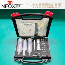 NFOX自行车油碟刹车换油排气工具油针压入油管剪切器车店维修通用