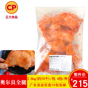 ����W�����uȫ��2.5kg�{���֘����u����С������������Ʒ