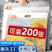 �����ռ{�����Ʈ����8�_��Ʒ�ռ{�A4K�L�����ռ{��A4���g��Ʒ��