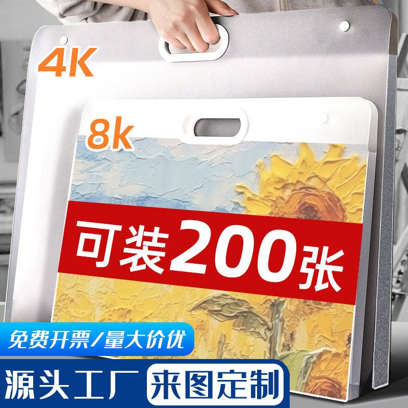 Bolsa de almacenamiento de álbumes de imágenes Folleto de pintura personalizado Carpeta de almacenamiento de 8 trabajos abiertos Bolsa de pintura 4K Folleto de almacenamiento A4 Colección de obras de arte