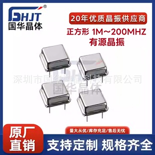 ������ ��ߴ�  ֱ����Դ����4P 7.3728MHZ OSC ��U�� �R��DIP