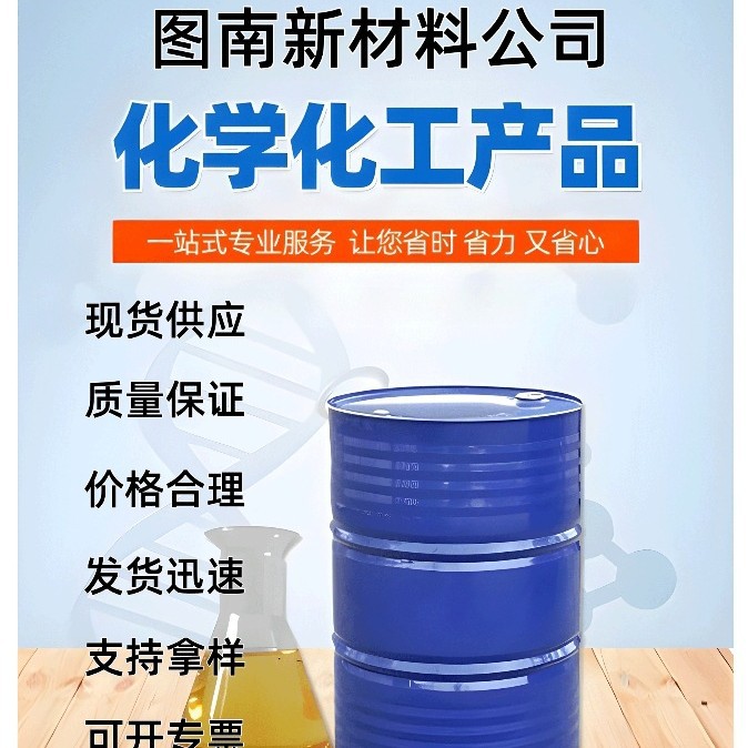 长兴高分子量聚酯树脂ETERKYD5381-R-40