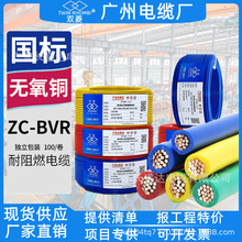 �V����|�S�p����|����BVR1.5/2.5/4/6ƽ�����b�ö�ɼ��~о늾�