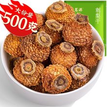 ����Դ���~�B��������500g�F�ݴ��w������Ó���r������B�����b