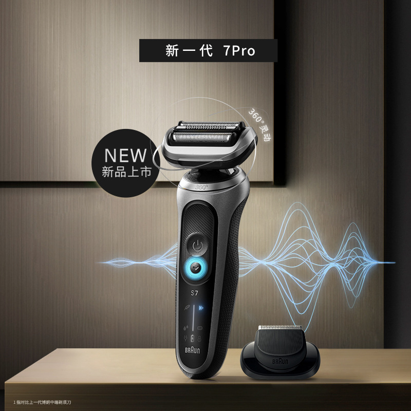 Braun Electric Shaver Men's Razor Little Cheetah Full Body Washable New 7 Series Pro72-G1200S Gift