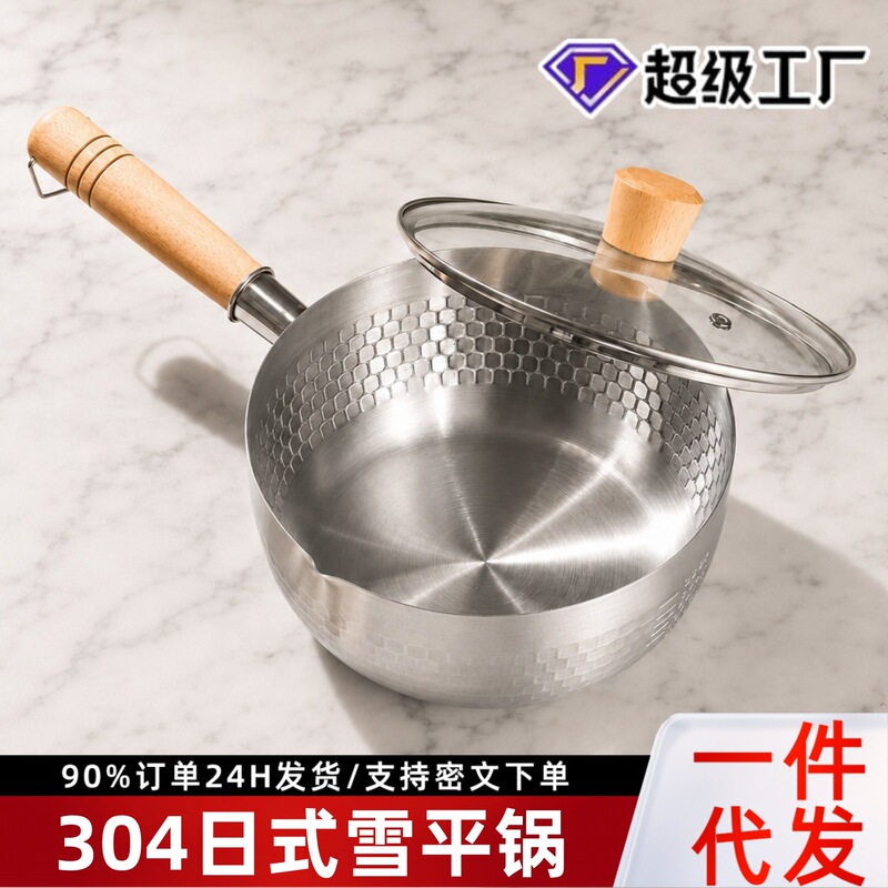 In-stock 304 food-grade stainless steel small non-stick pot, multifunctional for cooking instant noodles, baby food, frying, boiling, and steaming In-stock 304 food-grade stainless steel small non-stick pot, multifunctional for cooking instant noodles, baby food, frying, boiling, and steaming
