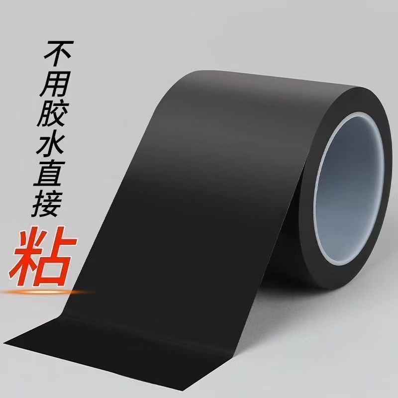 强力防水胶带补漏止漏防漏贴水管水盆水桶漏水贴防水贴堵漏王胶带