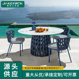 户外沙发;户外金属桌椅;户外实木桌椅