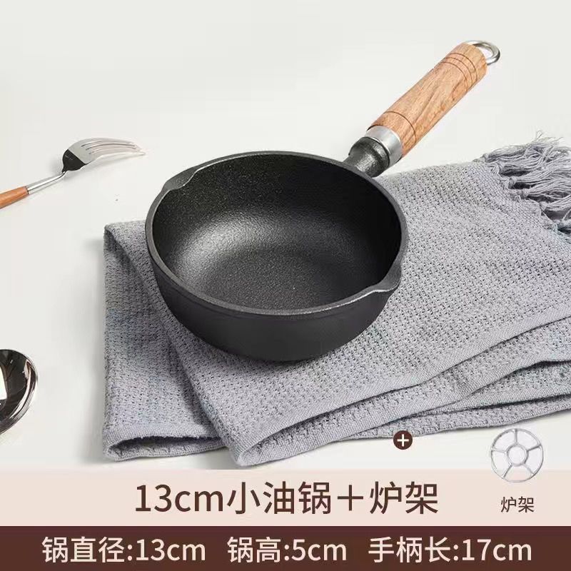 신형 13고 5기름튀김냄비(스토브랙 포함)