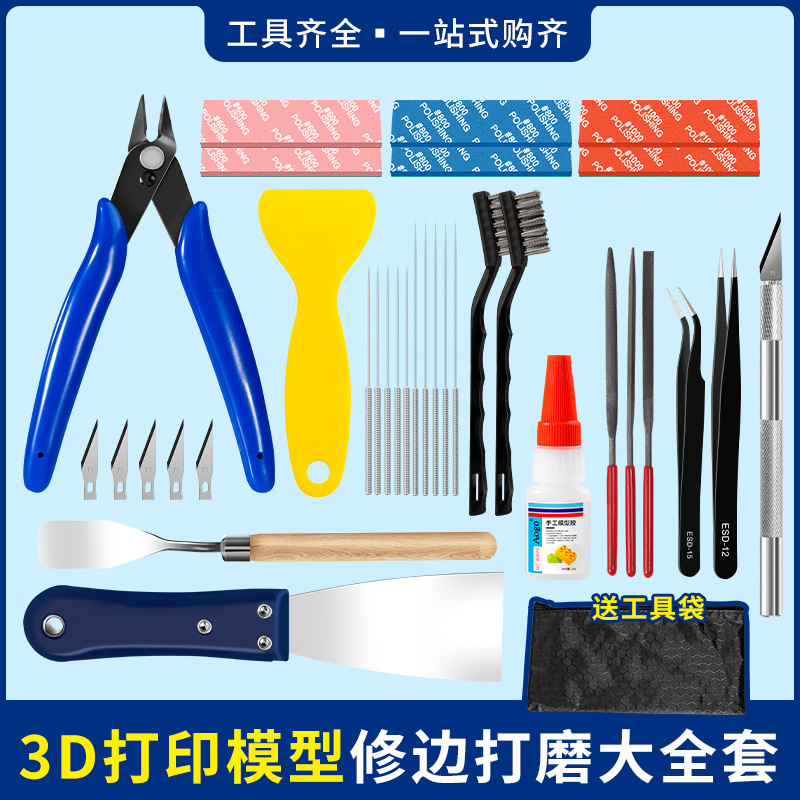 3D Printing Pliers 3D Printer Model Removal Tool Set Professional Nozzle Cleaning Needle Polishing Tool for Home Use