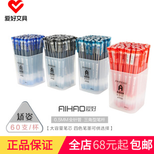 �ۺ��ľߕ��N��47930Ͱ�b60֧���ԹP 0.5ȫᘹܳC��һ�wʽˮ�ԹP