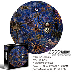 跨境亞馬遜月亮拼圖 成人1000片地球十二宮千色彩虹圓形拼圖批發