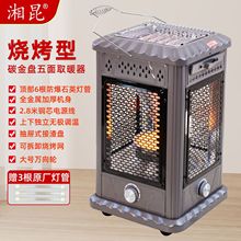 ����ȡů�������Ϳ��������ÿ���t̼��P�ů��С̫��ٟ῾��t