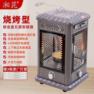 ����ȡů�������Ϳ��������ÿ���t̼��P�ů��С̫��ٟ῾��t