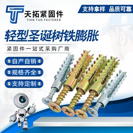 螺栓;其他紧固连接;螺母