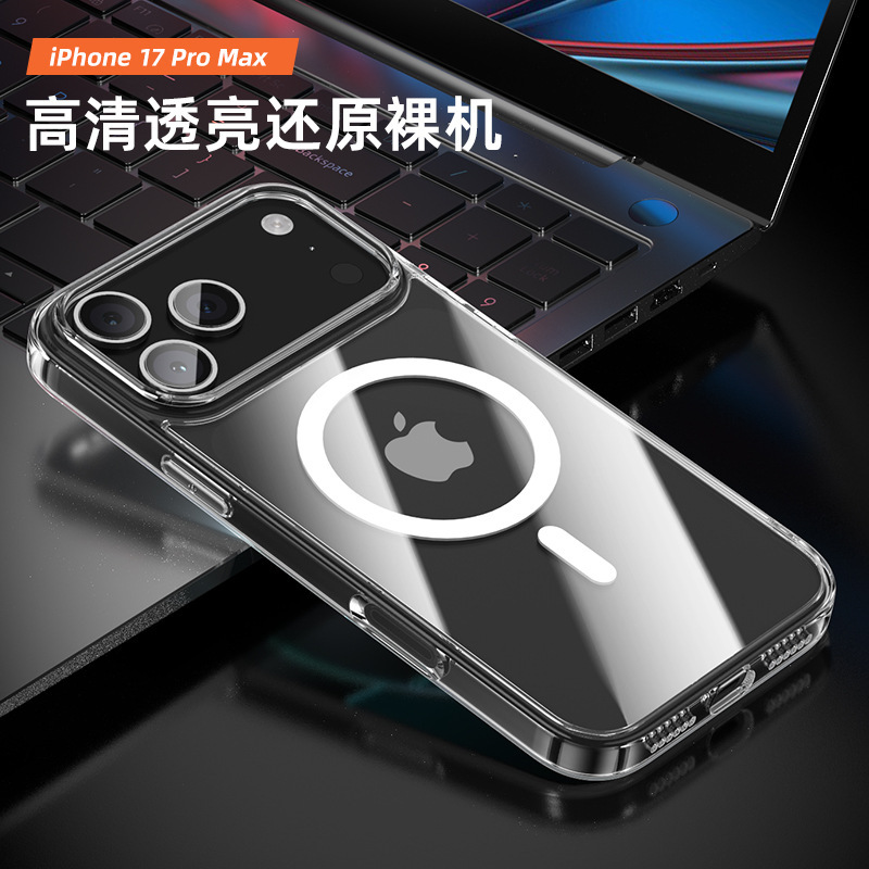 iPhone 17Promax 透明落下防止保護カバー Apple 16pro 磁気オールインクルーシブ携帯電話ケース卸売に適しています|undefined