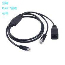 8P8C RJ45 8P8Cһ�ֶ���̫�WLAN�W�j�m������
