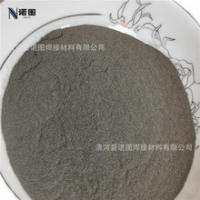 供应镍包铝合金粉末 镍铝包敷打底粉 球形气雾化打底粉 厂家直销