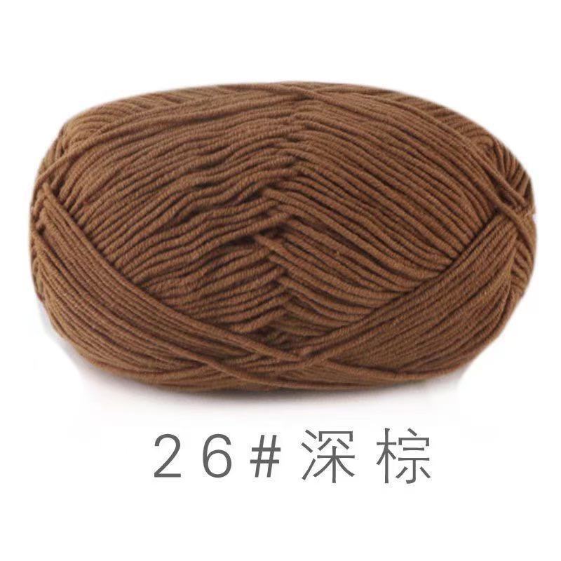 苏禾4股牛奶棉宝宝毛线精梳棉细毛线手编织毛衣纯棉线婴儿毛线团|undefined