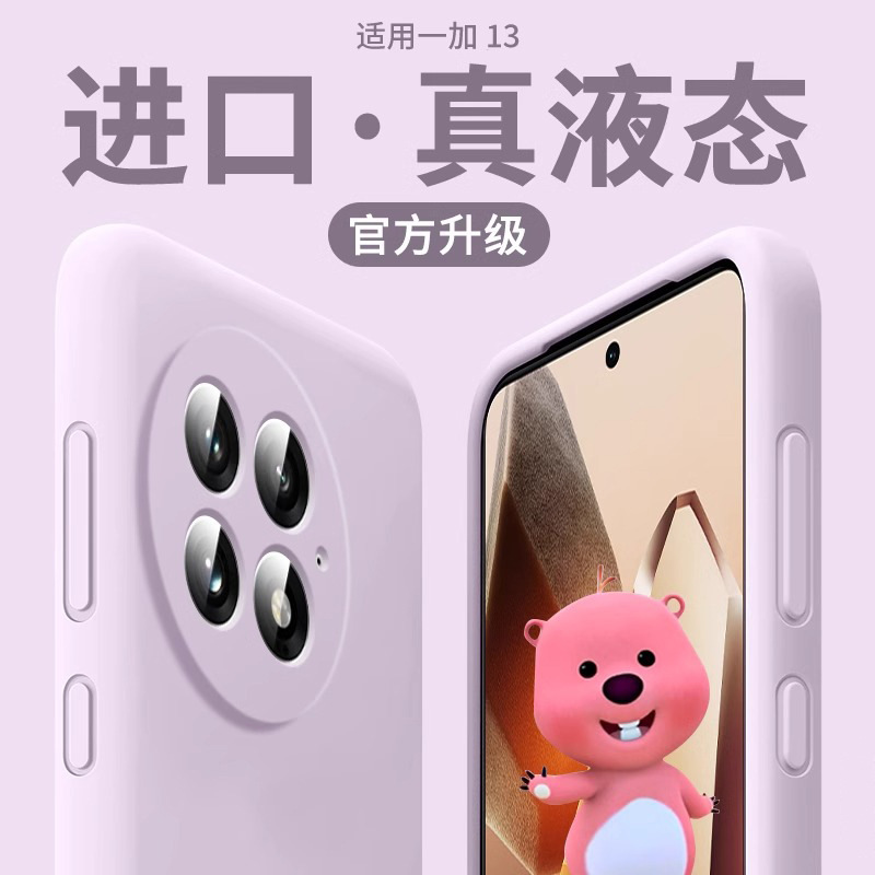 For One Plus 13 Mobile Phone Case New 1 12 Liquid Silicone One Plus 11 Protective Case Simple oneplus10Pro For One Plus 13 Mobile Phone Case New 1 12 Liquid Silicone One Plus 11 Protective Case Simple oneplus10Pro