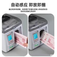 智能捆鈔機 捆扎機全自動扎把機全智能扎錢機捆錢機捆扎電動小型
