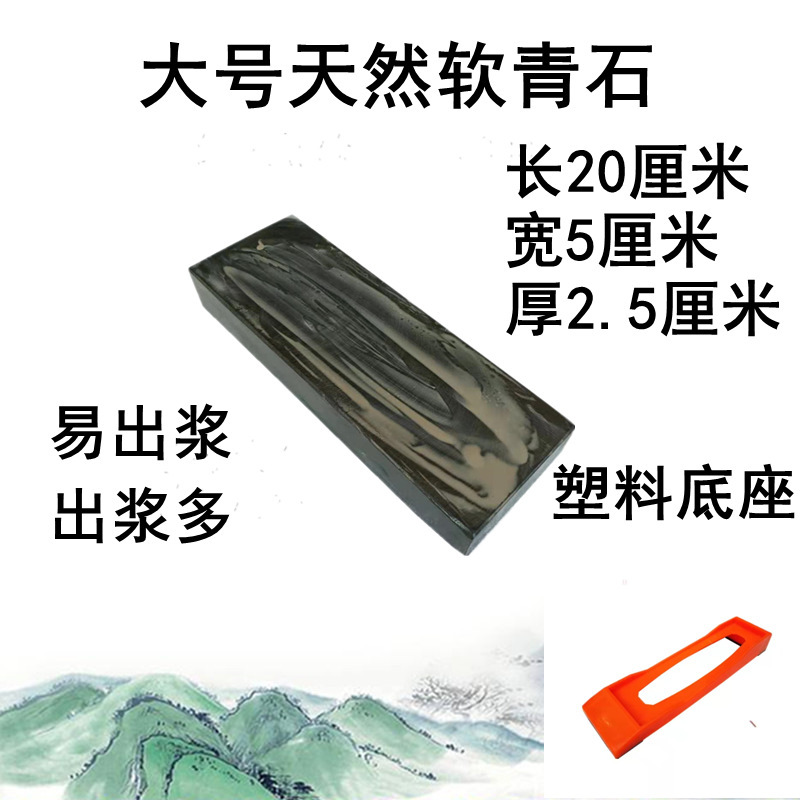 15000 天然昔ながらの砥石、昔ながらの砥石、カミソリ砥石、理髪店、極細、本物の工場直販|undefined
